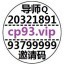 大发彩神app最高注册邀请码93799999