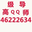 大发最高邀请码-25881518