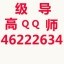 大发最高邀请码-25881518