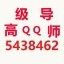 一分快三回血高手屠龙如何规划本金