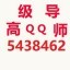 一分快三回血东方方案什么是豹子