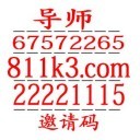 实战技巧《一分快三大小单双倍投技巧》-最稳方案(转载