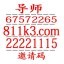 实战技巧《一分快三大小单双倍投技巧》-最稳方案(转载