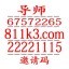 实战总结《一分快三回血上岸技巧》稳定不输技巧