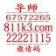 一分快三大小单双技巧