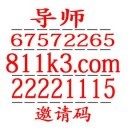 一分快三走势规律和技巧有哪些