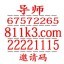 一分快三大小单双稳定回血规律