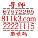 一分快三用200元回血一万技巧