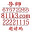 一分快三用200元回血一万技巧