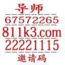 一分快三实战中怎么辨别大小单双
