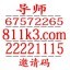 一分快三实战中怎么辨别大小单双