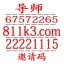 一分快三大小单双怎样判断出龙