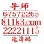一分快三大小单双怎么看走势规律