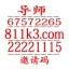 一分快三和值绝密公式稳赚不技巧
