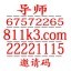 一分快三砍龙顺龙技巧