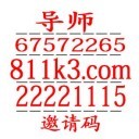 强哥分享一分快三大小稳赢公式