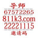 一分快三大小单双砍龙技巧