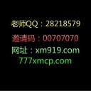 大发注册邀请码,大发彩神邀请码,大发最高邀请码00707070