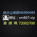 大发彩神APP邀请码72002700