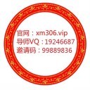 一分快三走势技巧