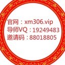 一分快三大小单双稳赚技巧分享