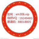 一分快三怎么快速回血上岸