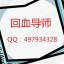 终于发现三分快三稳赢技巧方法扣497934328