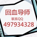 大发官方最高专属邀请码88886486