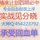快三可以每天盈利技巧454223792