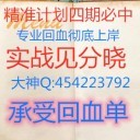  一分快三可以每天盈利技巧454223792