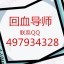 官方推荐大发邀请码填多少88886486