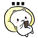 大脚猫