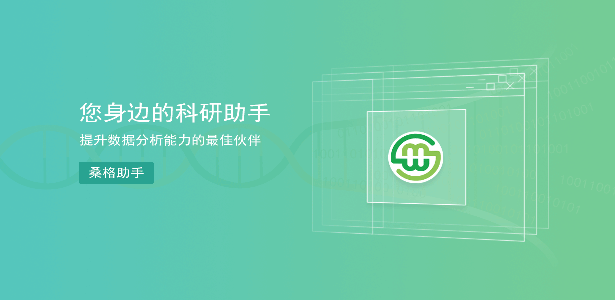 生信 生信人 生物信息 生物信息学 问答平台 一站式生物信息学知识与技术服务平台